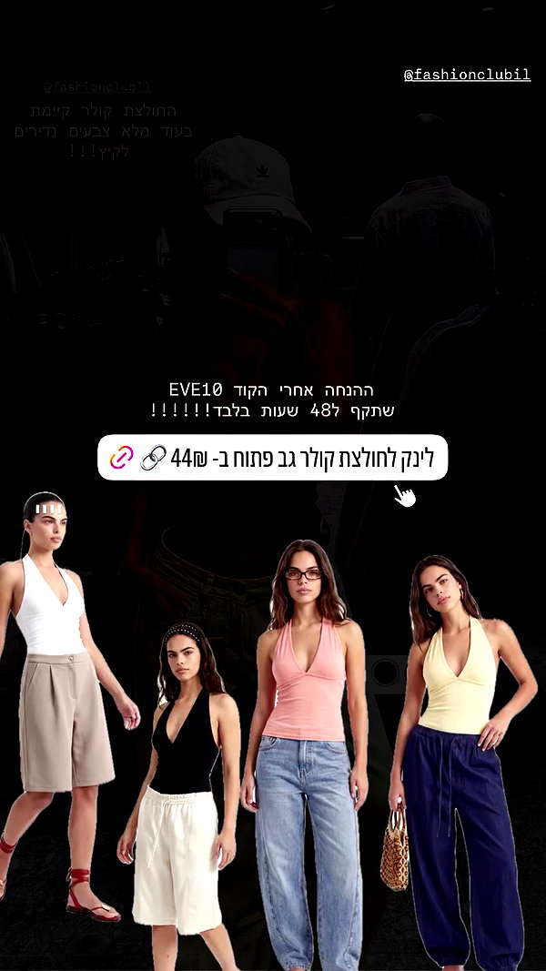 eve__sahar archive video preview