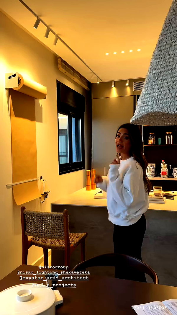 shahar__hauon archive video preview