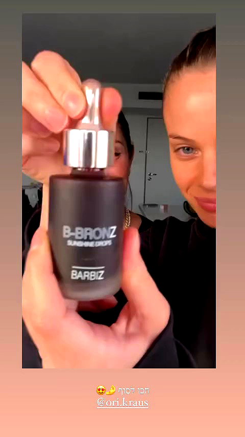 barzomer archive video preview