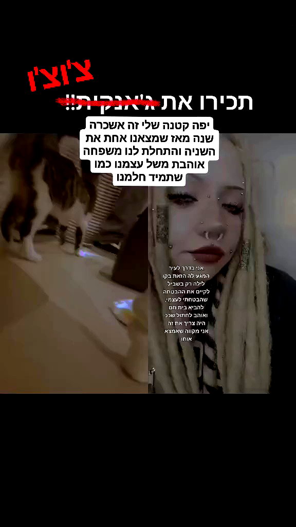 moonyyyya archive video preview