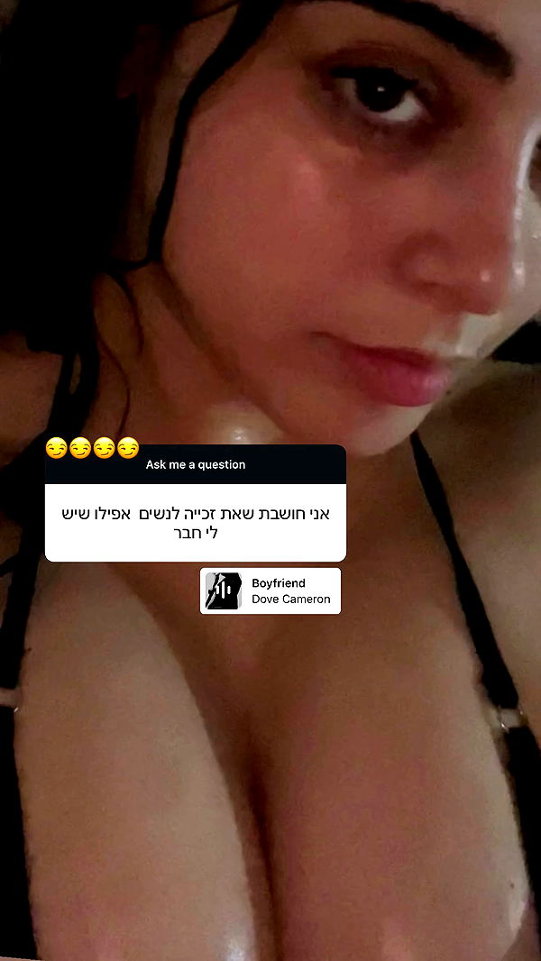 onlmeow archive video preview