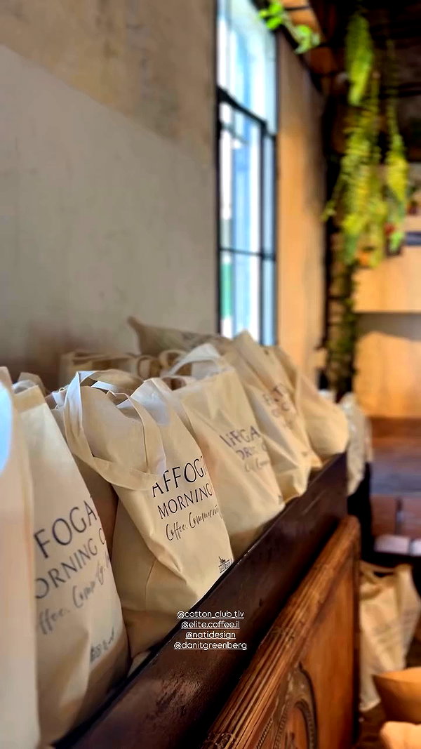 elite.coffee.il archive video preview
