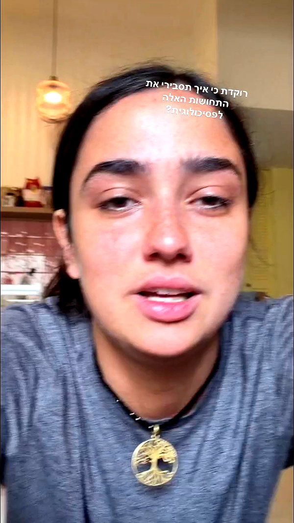 yuval_raz archive video preview