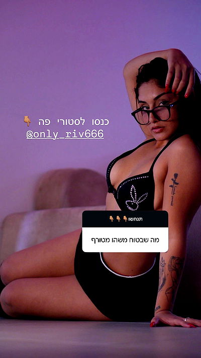 rebecka_tsadok rebecka_tsadok archive video