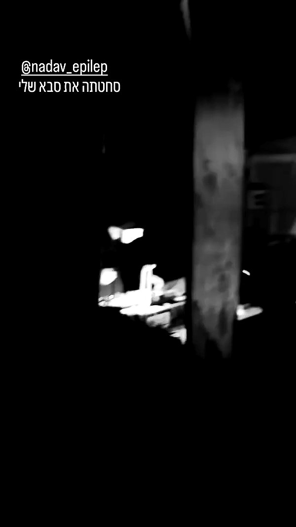 shaharo__._ archive video preview