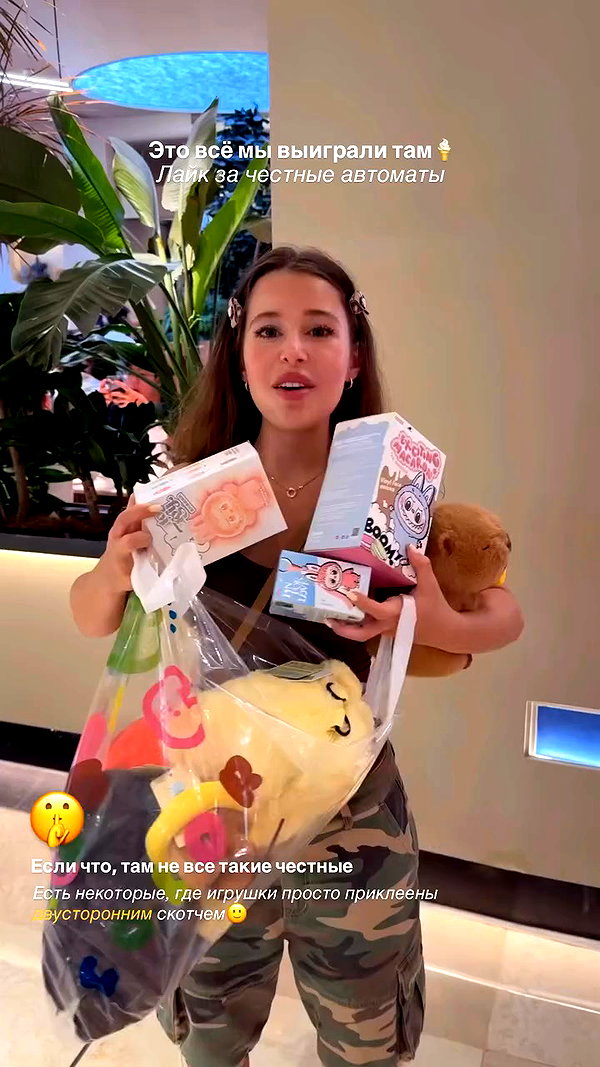 enikeeva_aliya archive video preview