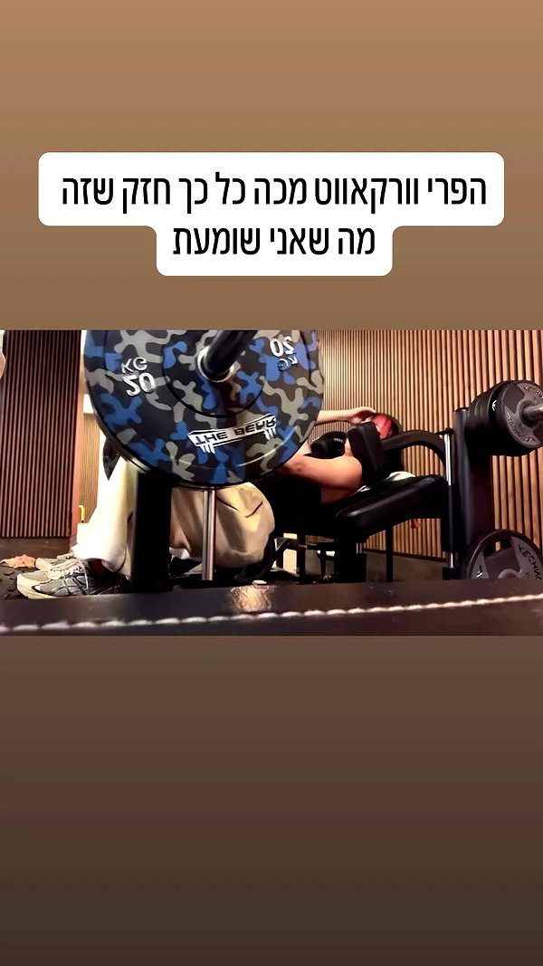elianachetrit archive video preview