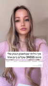israel_adele_ Altpins Profile Picture