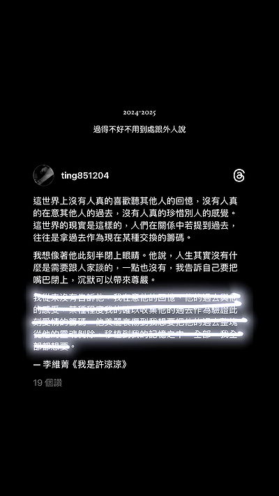 ting851204 ting851204 archive video