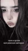 hanfbbae Altpins Profile Picture