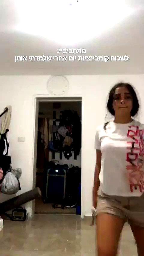 yuval_raz archive video preview