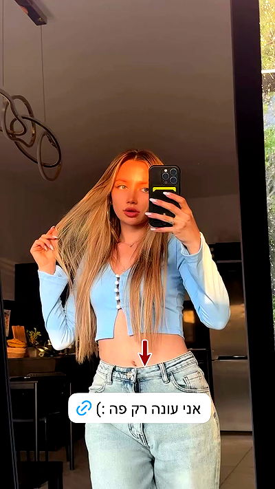 israel_adele_ israel_adele_ archive video