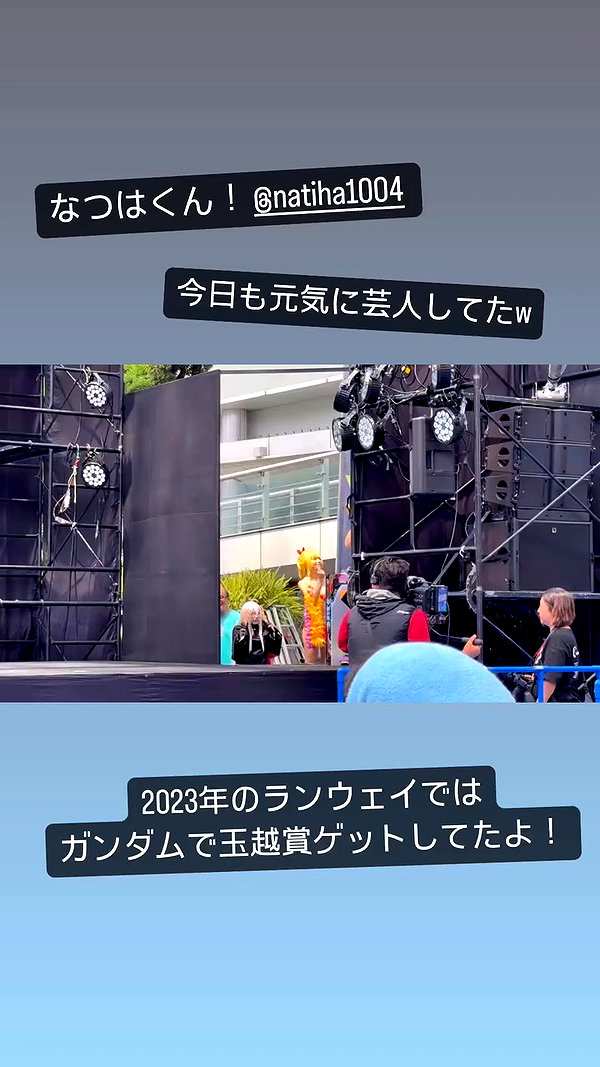 nanasemeron archive video preview