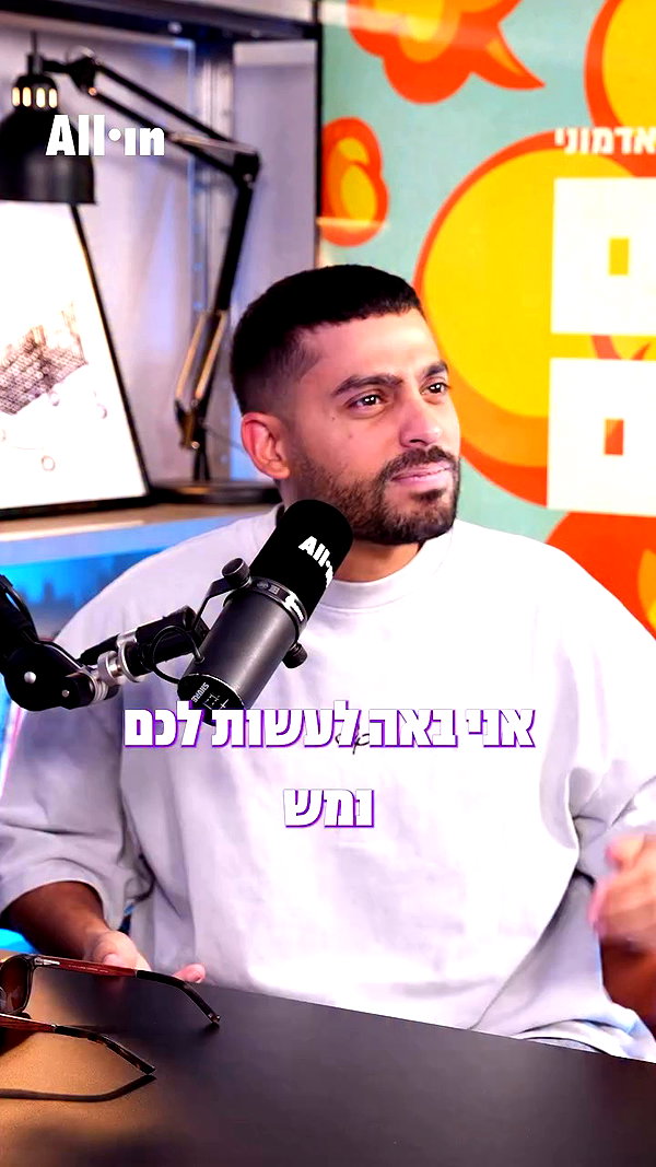 all_in_podcastim archive video preview