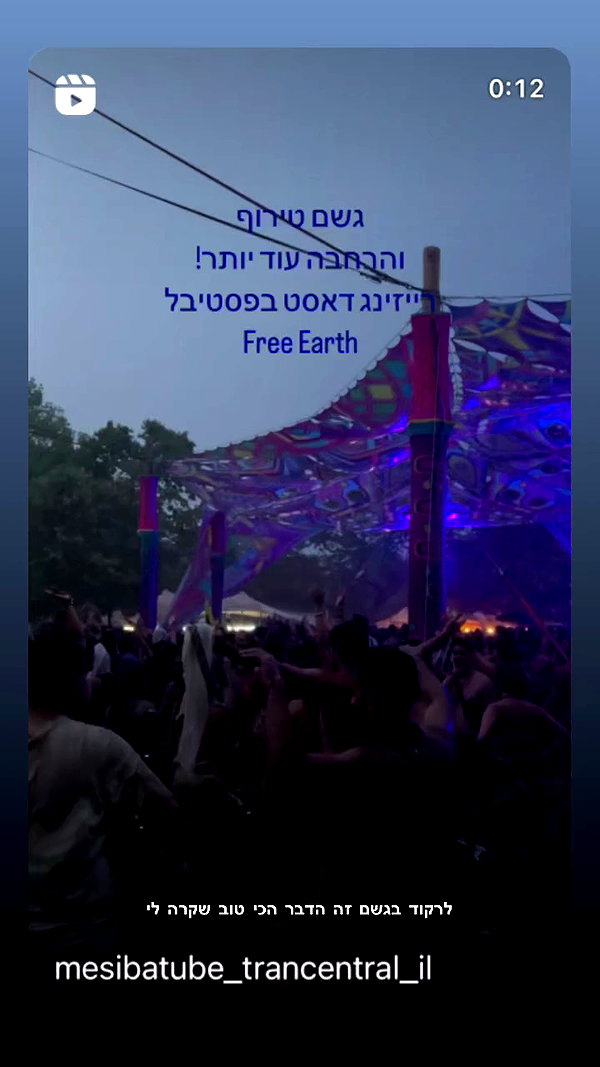 maycohen8 archive video preview