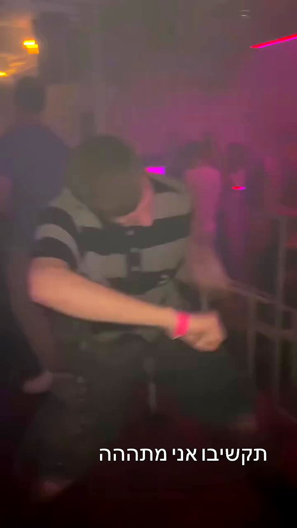 ormosheee archive video preview