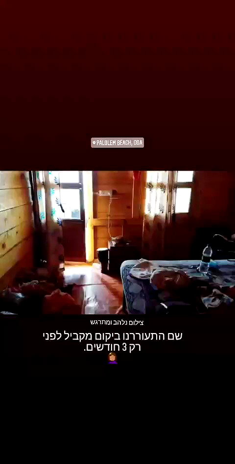 maycohen8 archive video preview