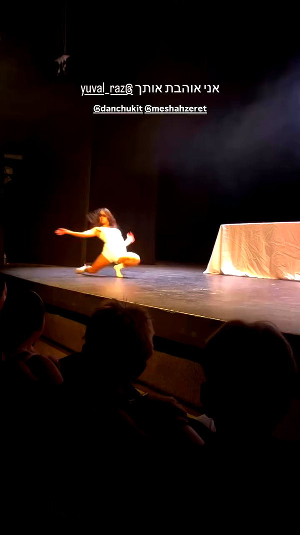 yuval_raz archive video preview