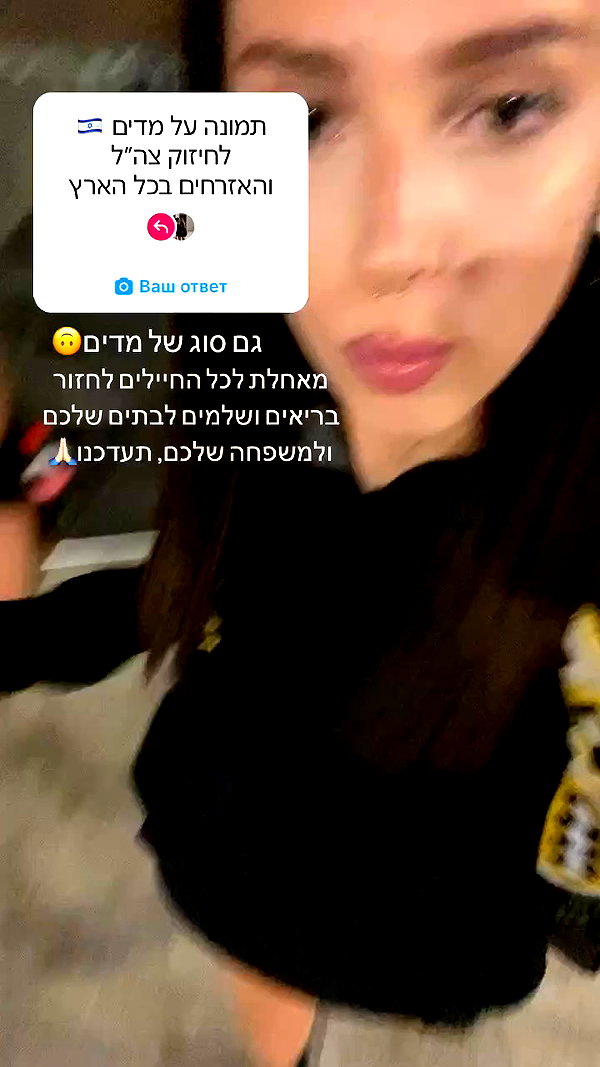 _.shelichka._ archive video preview
