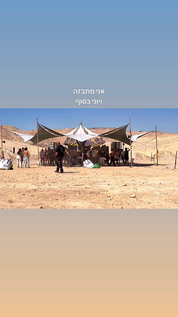 shaharo__._ archive video preview