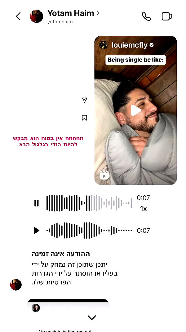 maycohen8 archive video preview