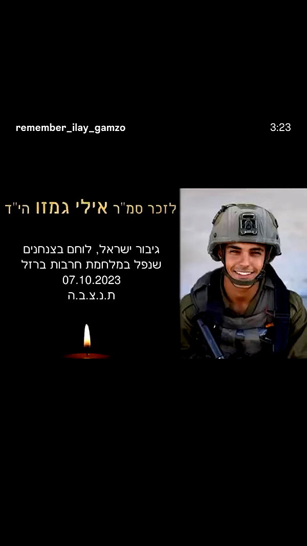 tomer_yosf archive video preview