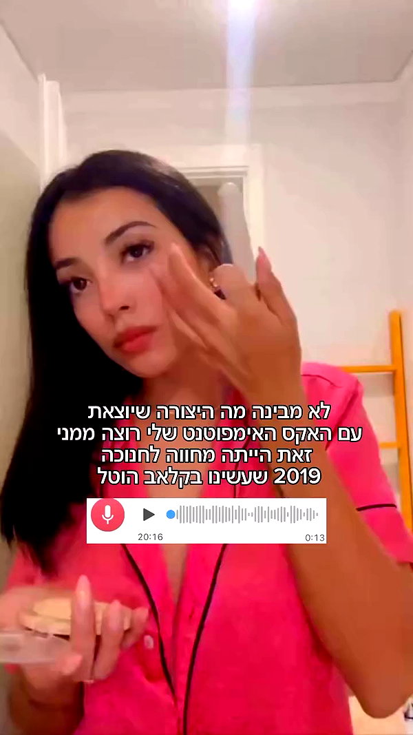 liron.vibe1 archive video preview