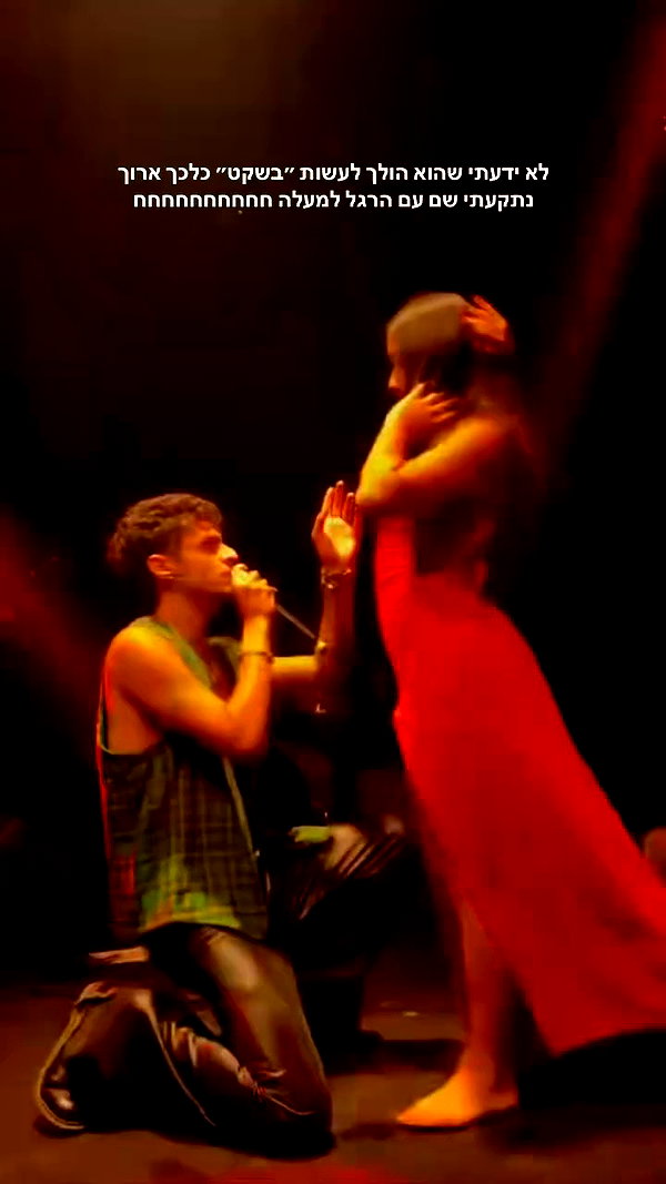 yuval_raz archive video preview