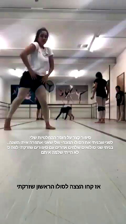 yuval_raz archive video preview