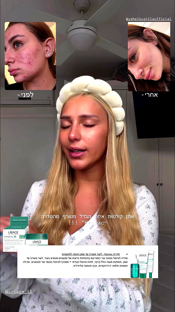 eve__sahar archive video preview