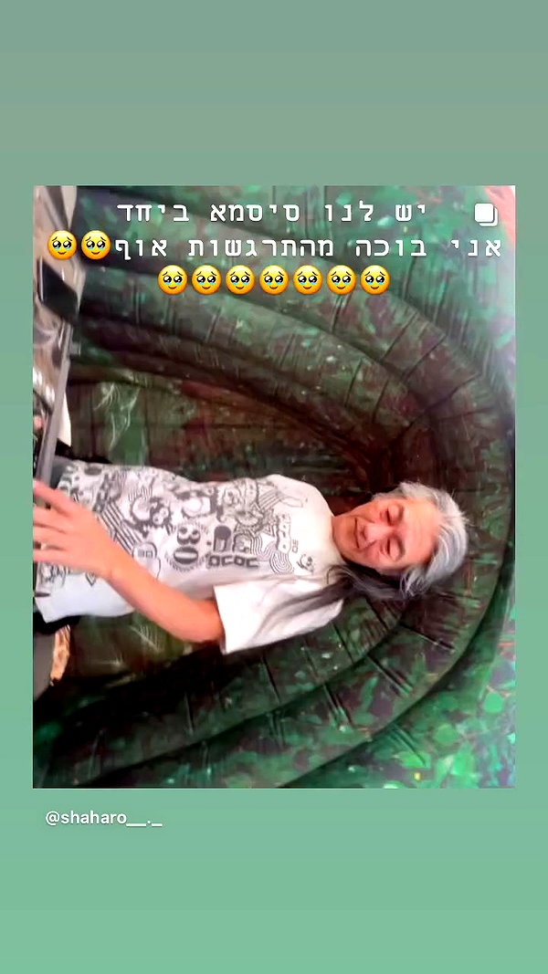 shaharo__._ archive video preview