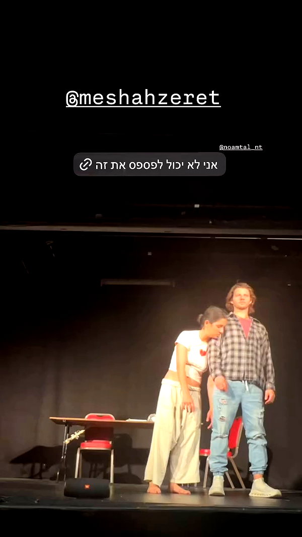 yuval_raz archive video preview