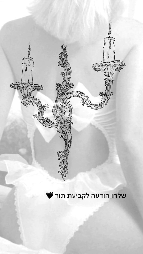 tal.naveh archive video preview