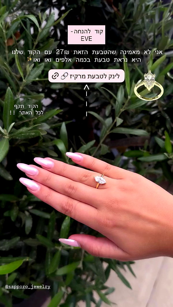 eve__sahar archive video preview