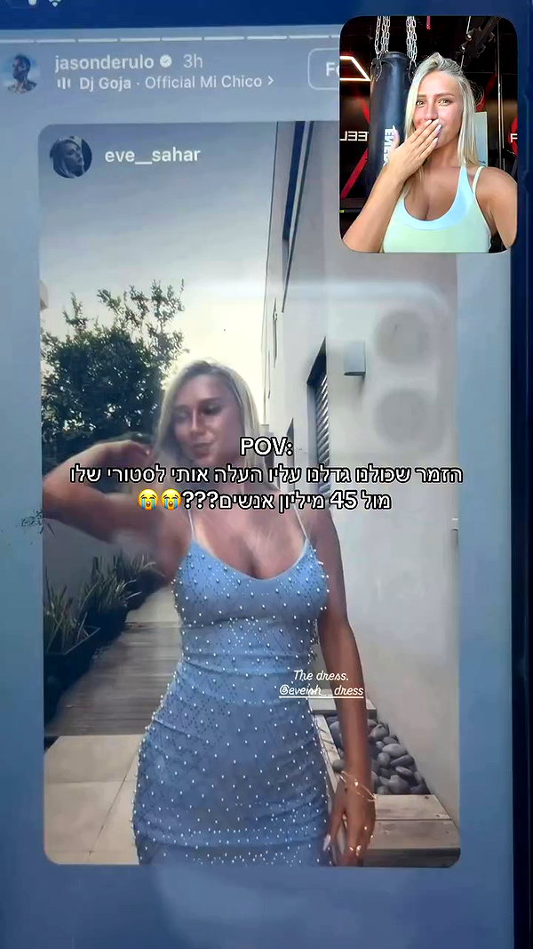 eve__sahar archive video preview