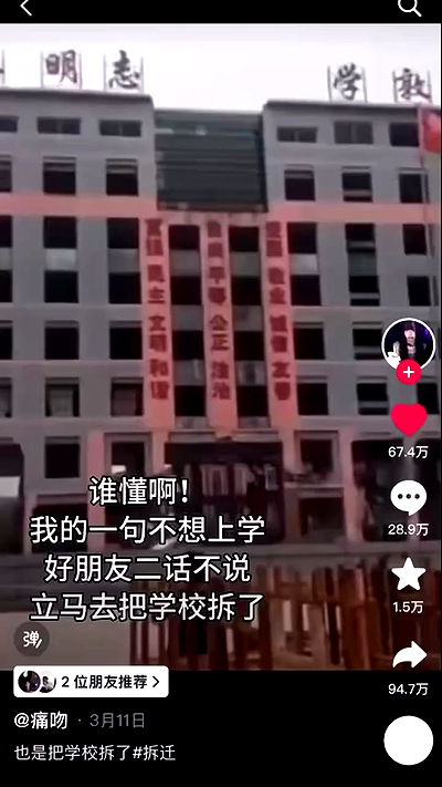 xuewei._.lxw xuewei._.lxw archive video