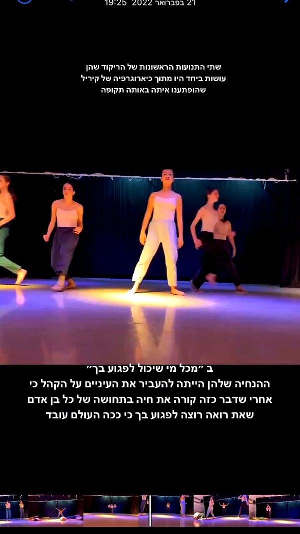 yuval_raz archive video preview