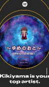 yuyuslivestreamdiary Altpins Profile Picture