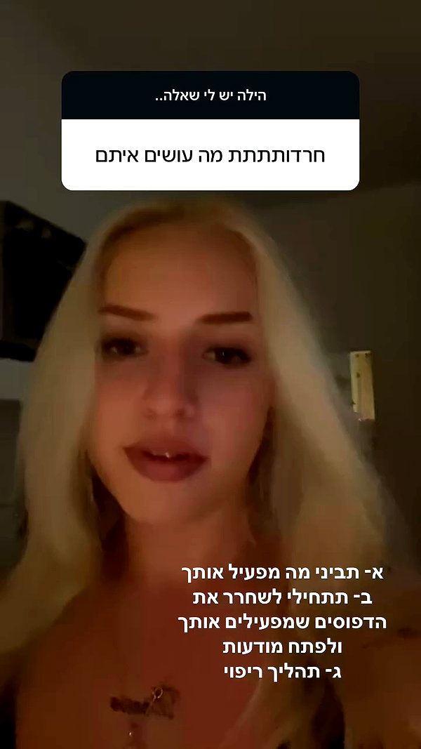 hilla.sela archive video preview