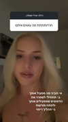 hilla.sela Altpins Profile Picture