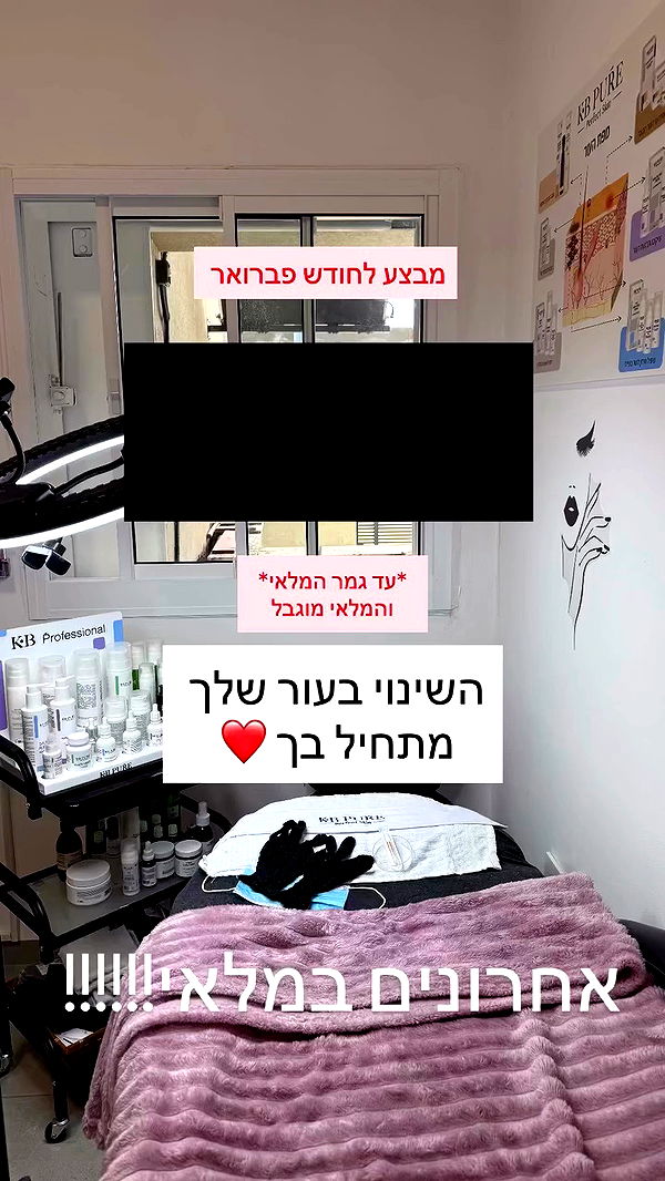 lior_lotati archive video preview