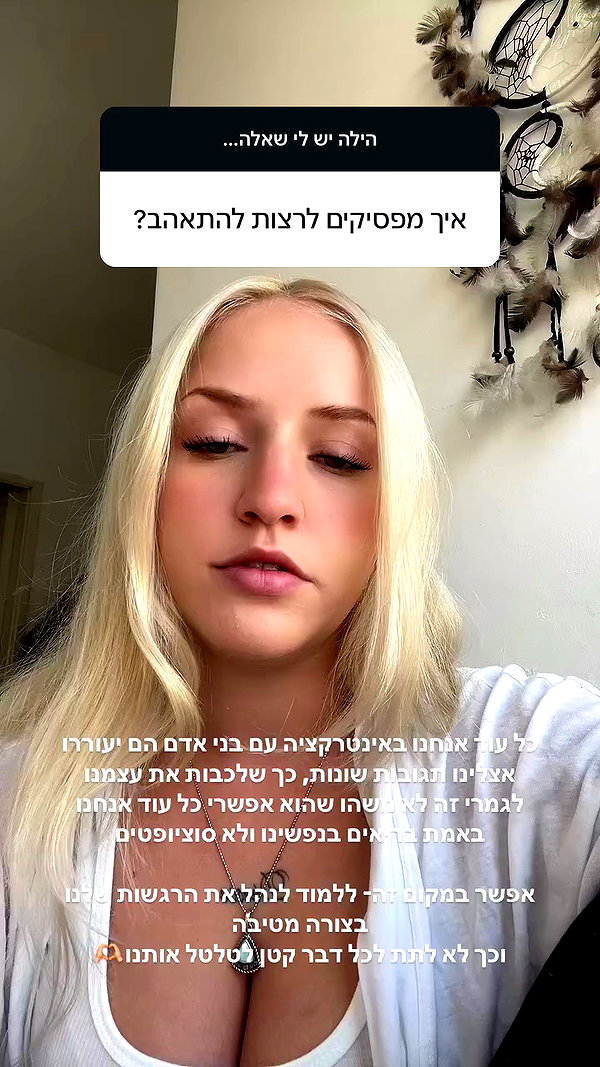 hilla.sela archive video preview