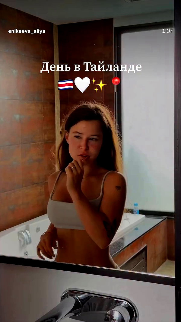 enikeeva_aliya archive video preview