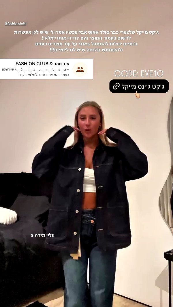 eve__sahar archive video preview