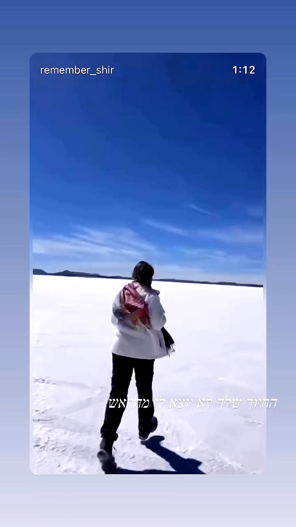 roni__moalem archive video preview
