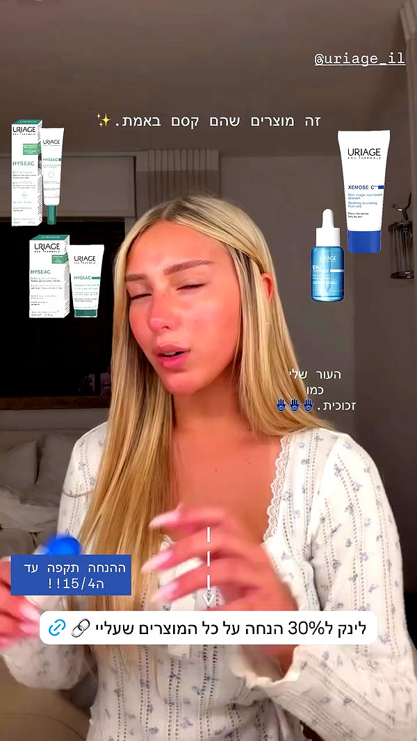eve__sahar archive video preview
