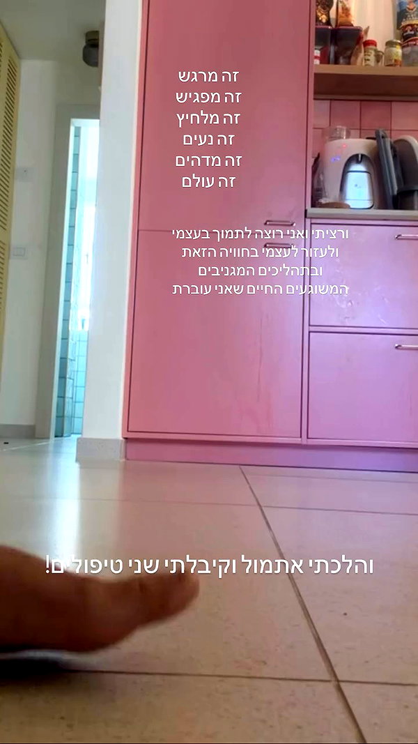 yuval_raz archive video preview