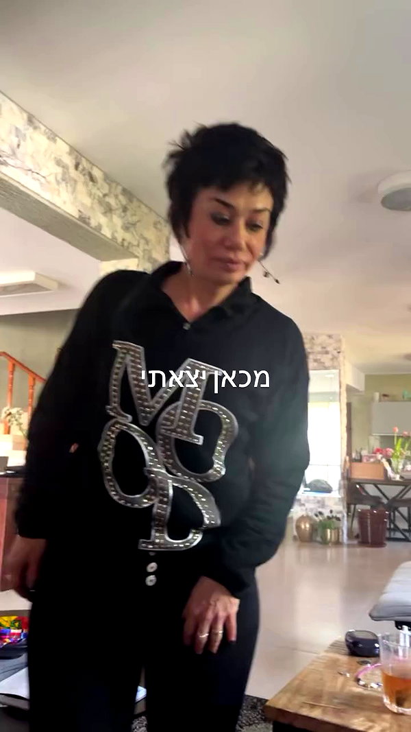 osher_yakir archive video preview