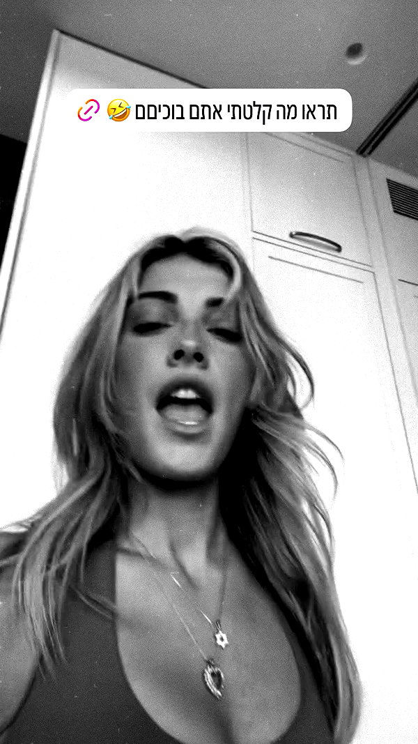tirtza_cohen archive video preview