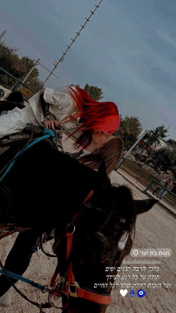 shaharo__._ archive video preview